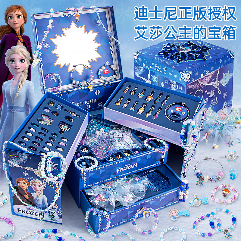 Ice and snow chic children's first accessories box Love Princess Eissa's string Everest Bracelet Diy Girl Toys Christmas Gifts 5-Taobao