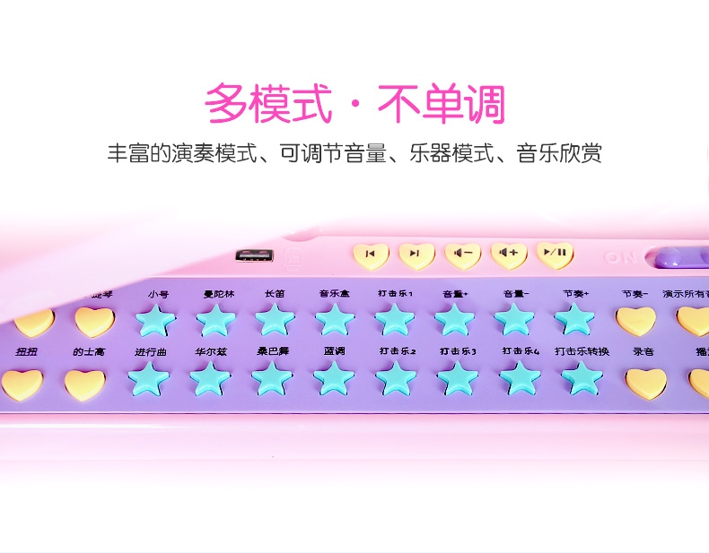Đồ chơi trẻ em đa chức năng piano điện tử mới bắt đầu âm nhạc piano bé câu đố giáo dục sớm nhạc cụ đồ chơi cô gái thiết bị mầm non