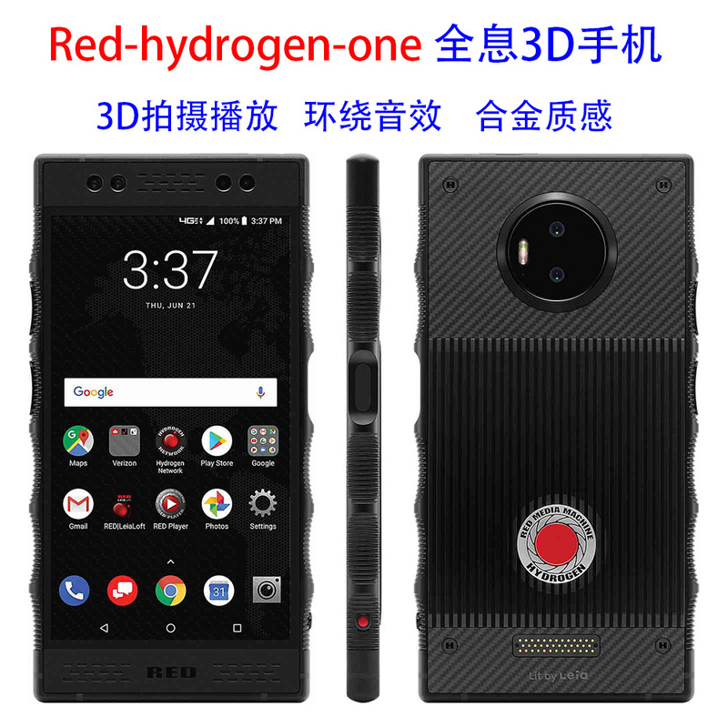 Red Hydrogne One Holographic Machine Naked-Eye 3D Mobile Phone H1A1000