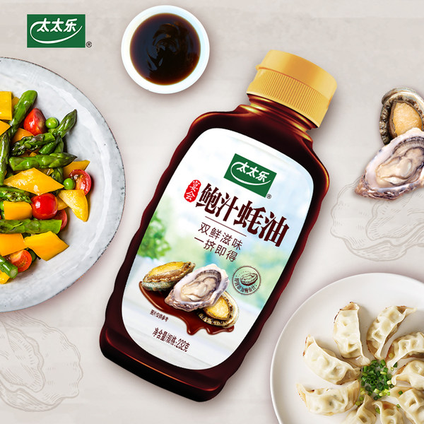 太太乐 鲍汁蚝油调味汁232g*3瓶*2件 双重优惠折后￥46包邮