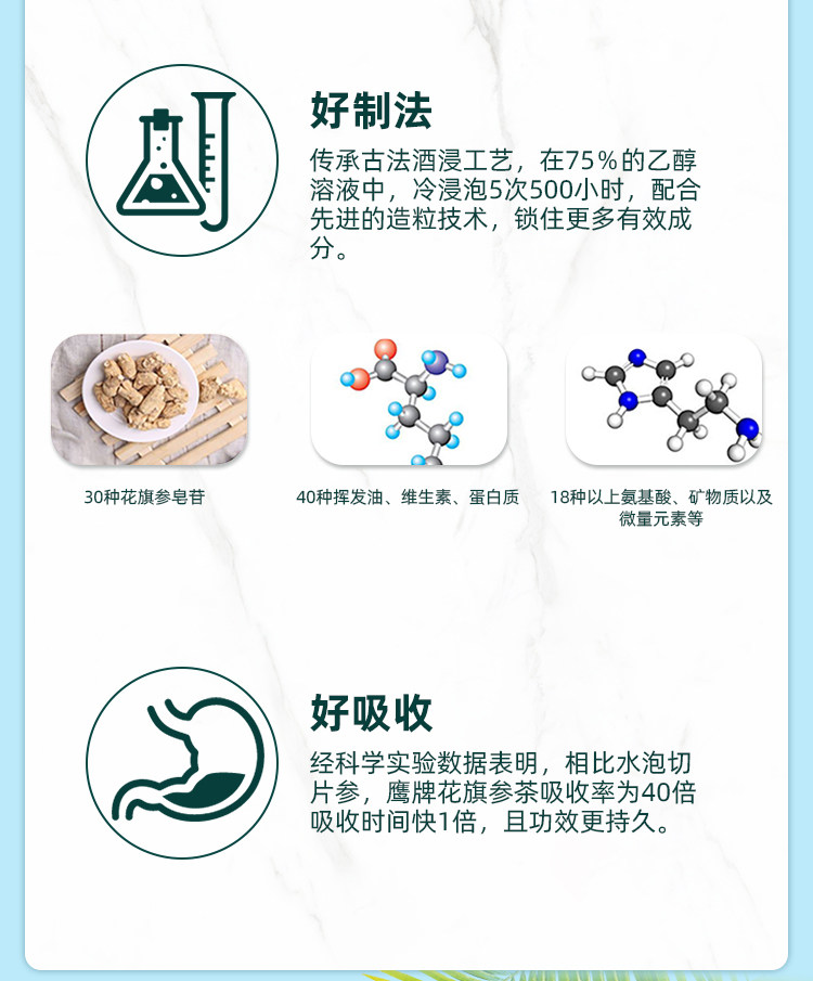鹰牌 无糖花旗参茶 3g*10包*2盒 元气参茶 增强免疫力 图3