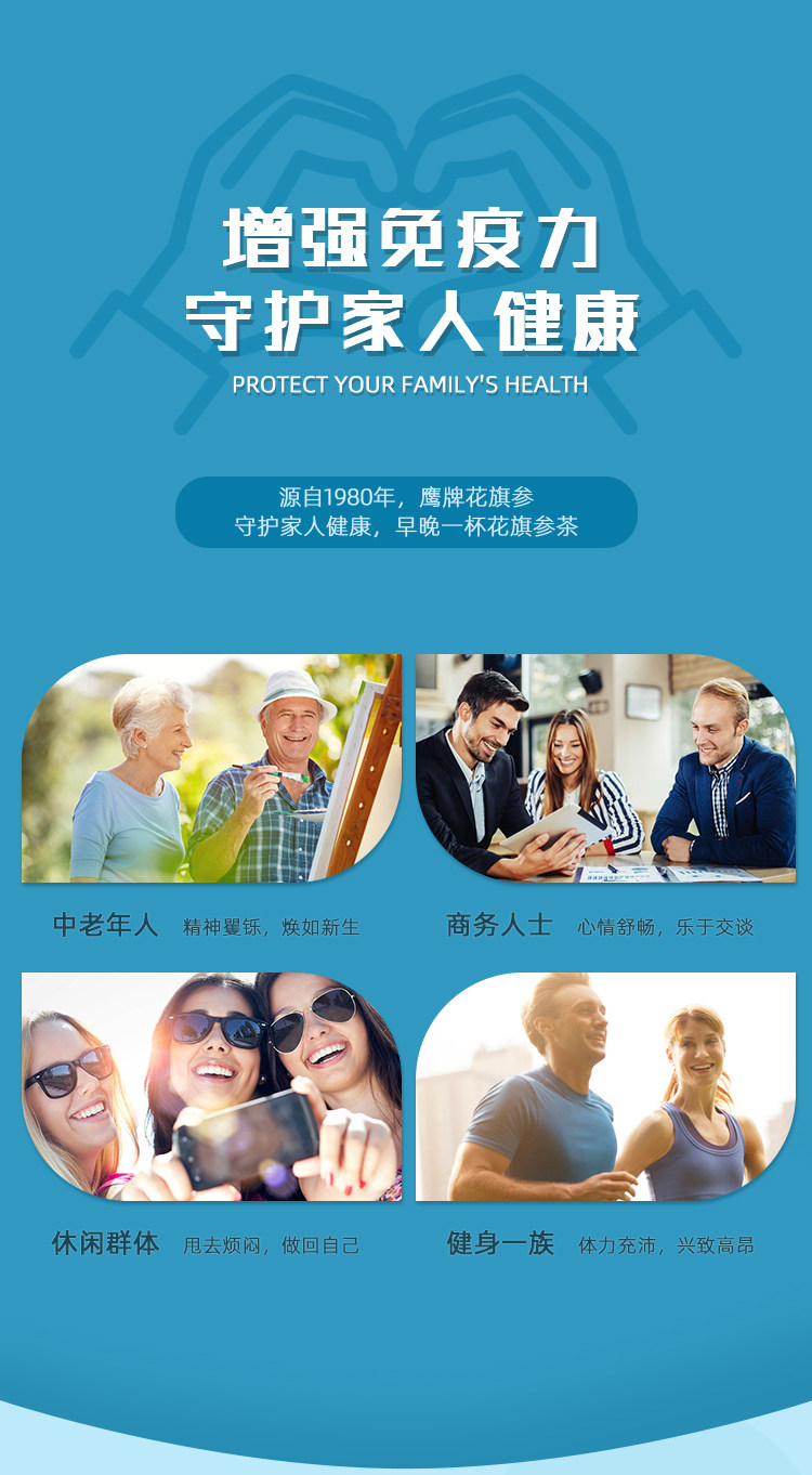 鹰牌 无糖花旗参茶 3g*10包*2盒 元气参茶 增强免疫力 图5