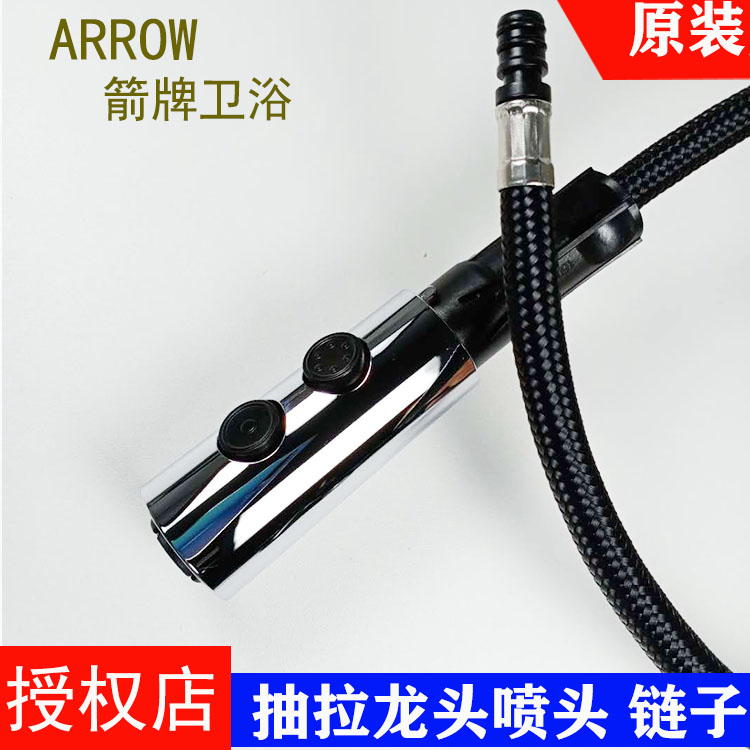 Arrow Kitchen Vegetable Basin Pumping Pull Tap Nozzle Chain Sub to take over Universal telescopic Stainless Steel Wash Basin Shower