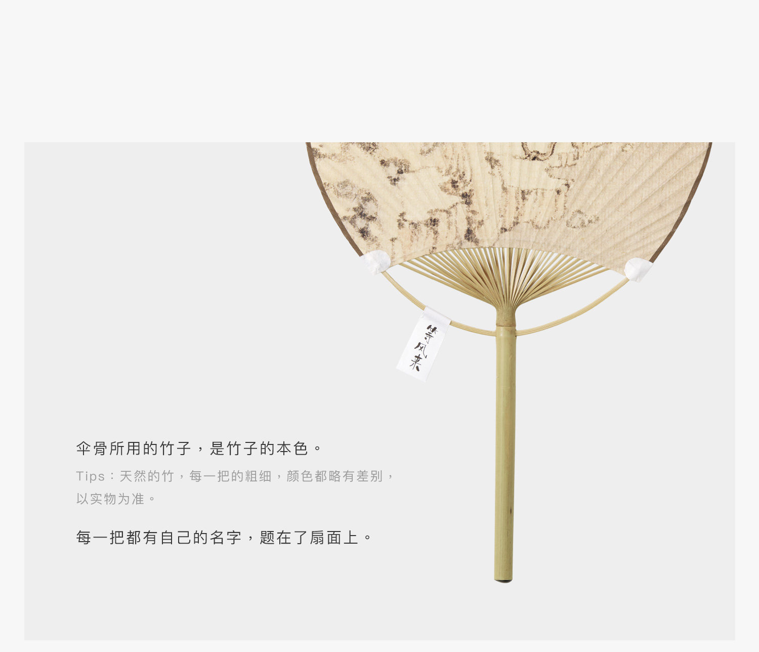 Декоративный веер 圃生x仟象home 原创新中式古风团扇汉服搭配竹扇夏季清凉纸制扇子 Thousand like