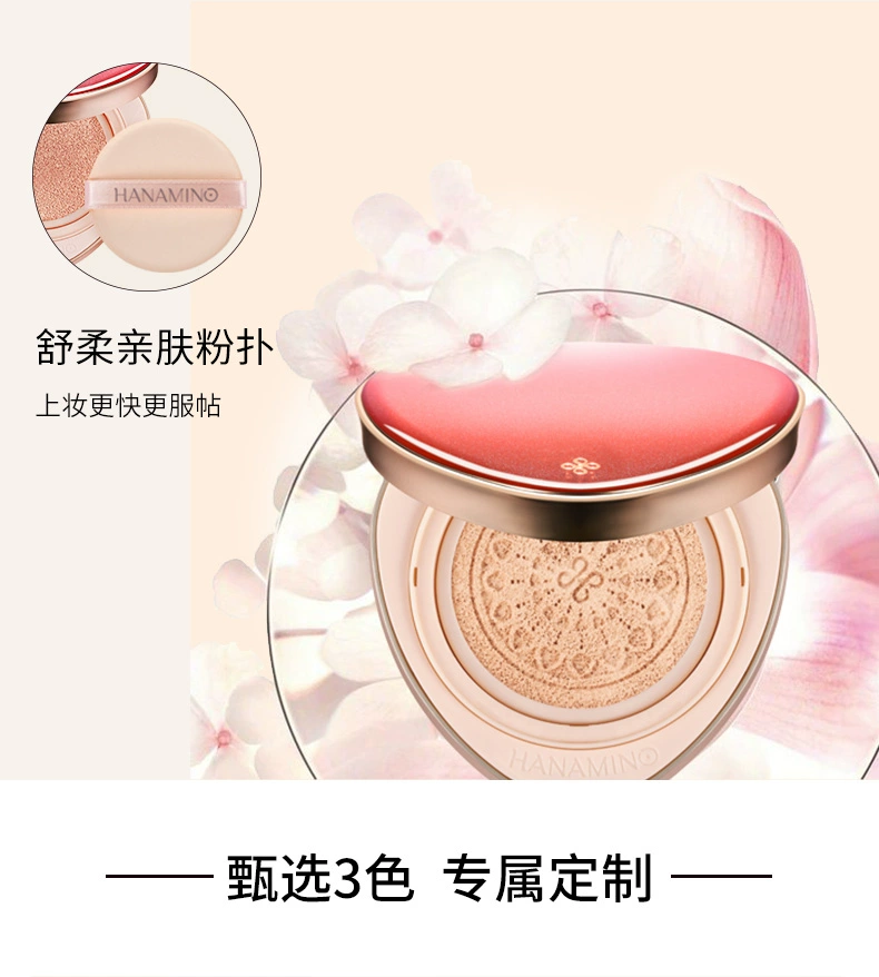 Kem nền CC Cream Beauty Flower Charming fish cushion thay thế kem che khuyết điểm giữ ẩm lâu dài kem nền sáng mịn bb cream - Kem BB