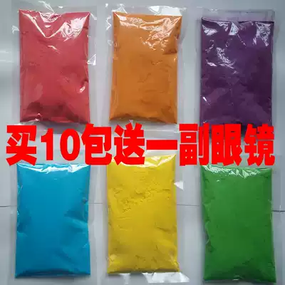 Color run powder Color run powder Corn flour The color run rainbow powder road run starch color powder 100G pack