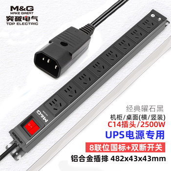 Breakthrough/Cabinet Pdu Power Strip Socket C14 Plug 8-Position Jack Switch Lightning Protection Server Switchboard with Special Invoice