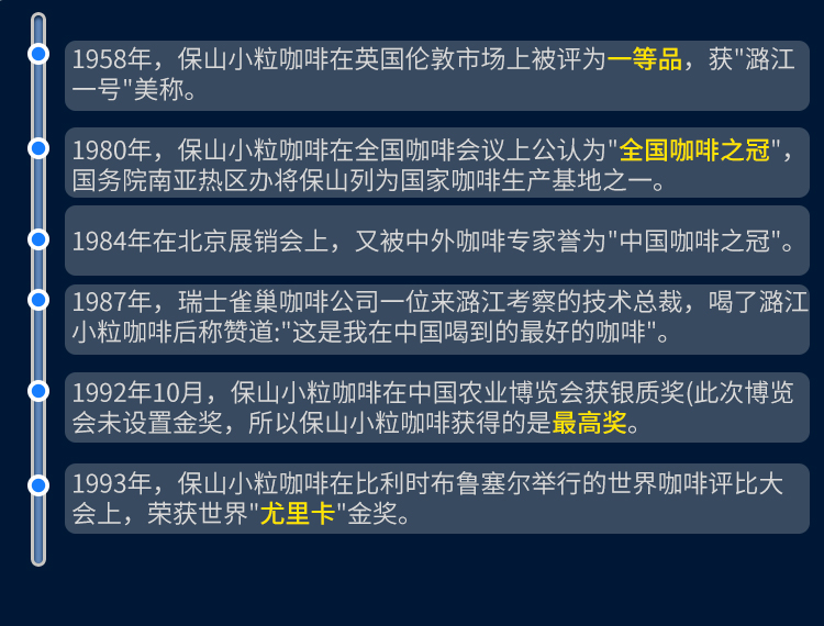 帅趣蓝山风三合一咖啡速溶黑咖啡粉