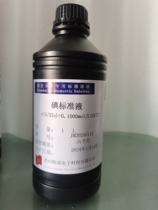 Iodine standard titrant analysis standard titrant solution 0 1mol 1000ml can be invoiced