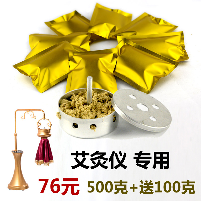 100 packs of gold Ai velvet bag Household Gonghan Tong Ren Tang hot compress Wild Ai velvet bulk velvet bag for beauty salons