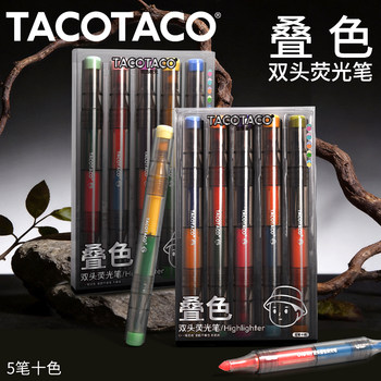 Taco Dual-Head Layered Color Highlighter Pen, Cool Layered Color Marker Pen, Ten-Color Layered Highlighter, Portable Rechargeable Large Capacity