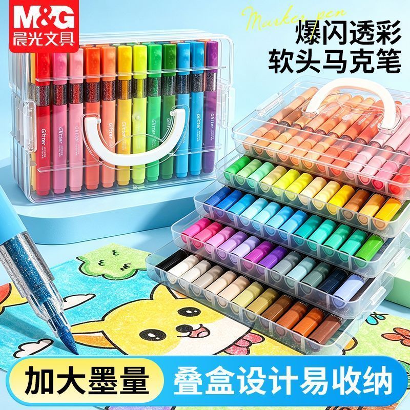 Morning light flash marker soft tip fine flash large ink king art impermeable washable painting graffiti children's school gift