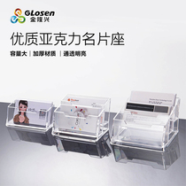  Business card holder Transparent business card box desktop personality creative business card holder Storage and storage business card holder box display stand