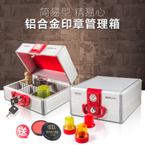  Jinlongxing seal box with password lock Seal box Seal official seal box Storage box Aluminum alloy financial seal box