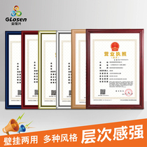 A3A4 Business license health license frame Honor certificate photo frame wall-mounted three-in-one positive copy protective cover certificate frame