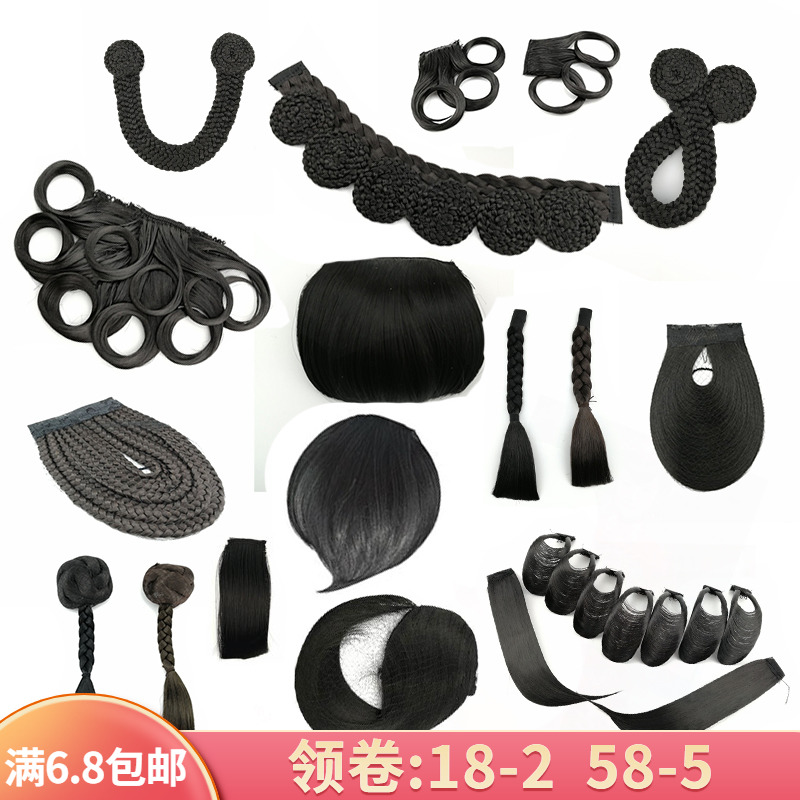 Ancient Costume Play by Liuhai Wig Show and Bride's Styling Little Liuhai Peach Heart And Sea U Shaped Slanted Sea Sheet