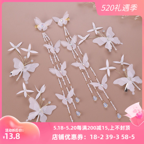 Han Fu Accessories Ancient Wind Flow Su Super Fairy Flower Hair Clip Butterfly Side Clip Hanfu Head Decoration