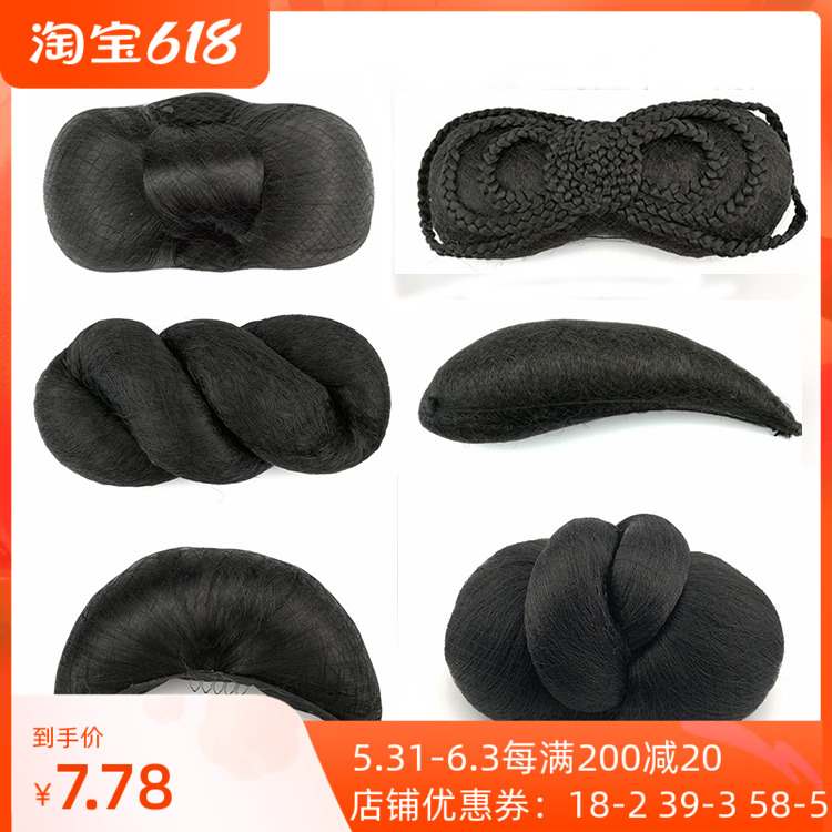 Photo gallery Bride wig pan Chinese show and hair bag Gooey Styling Wig Kit Cos Hanfu Moon Tooth Pad Hair Bag