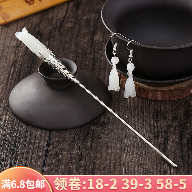Photo Gallery Vintage Hairdrests Vintage Fashion Accessories Vintage Jewellery Hair Accessories New Earbuts Yulan Promotion