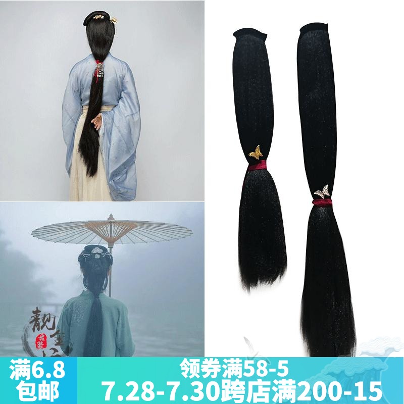Costume modeling supple wig Single hair row Photo studio Wig Qu Qu hair rehearsal Hanfu straight hair piece