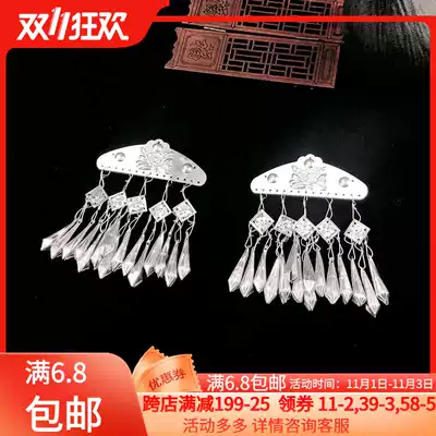 Ancient style photo flower Miao silver tassel hairclip Hanfu hairpin daily hair accessories headgear girl step gift