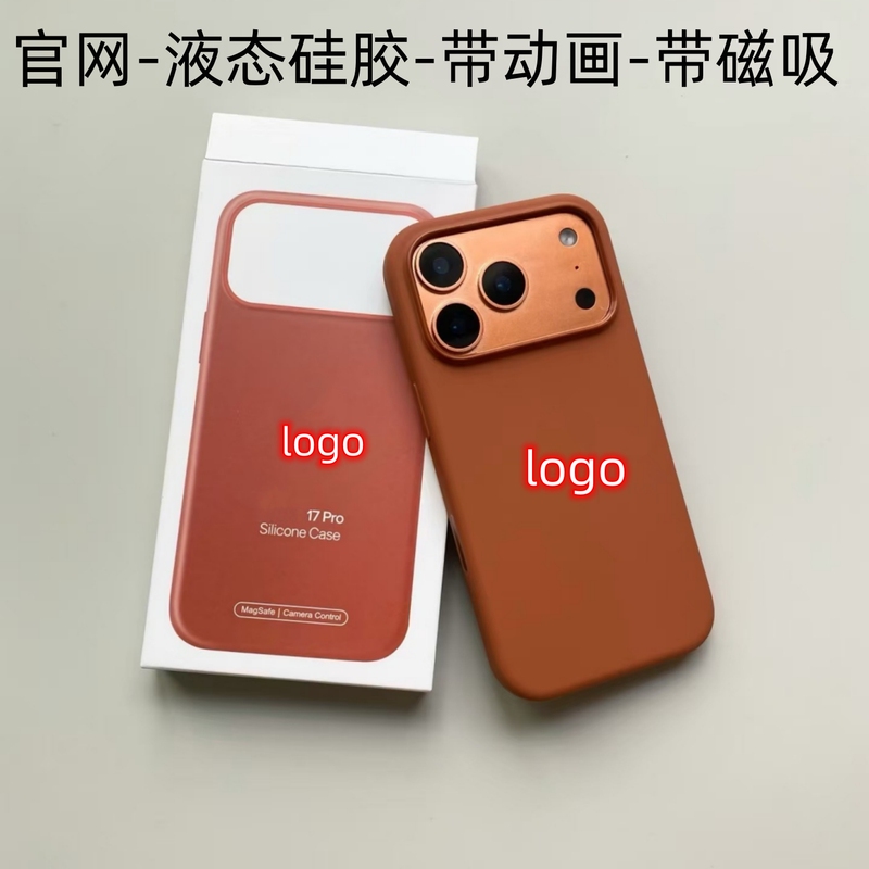 Suitable for Apple 17 Pro Max Official Website Same Model Liquid Silicone Magnetic Phone Case iPhone 17 Pro with Animation Air Anti-Drop Magsafe Magnetic Simple Camera Button Protective Case