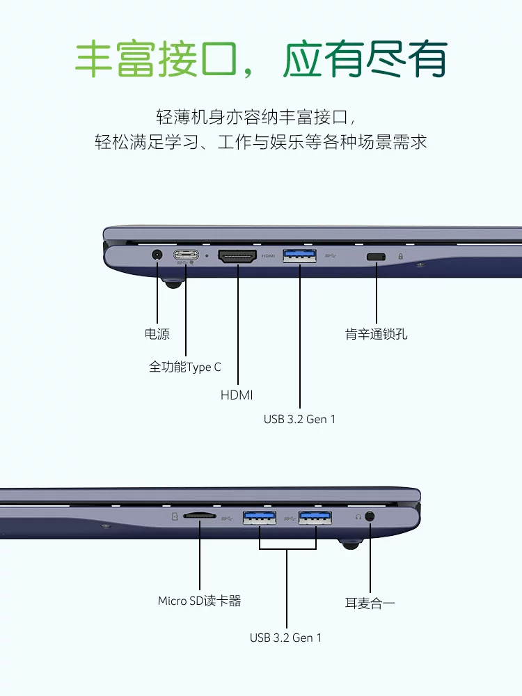 Acer/宏碁 Acer, S16, quad-core light and thin handheld laptop for students, 14, 14, 14 inch, business version
