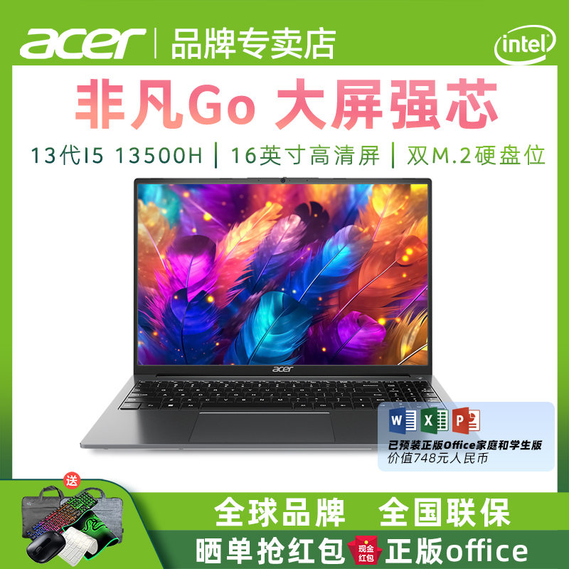 Acer Acer Extraordinary/Hummingbird 新型 Core i5 14/16インチ 薄型軽量 ポータブル ノートパソコン ビジネス オフィス ブック 学生 オンライン授業 ネットブック ポータブル Acer ゲーミングブック