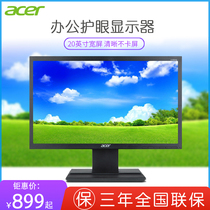 Acer Acer V206HQL 20 inch HD Monitor Monitor computer LCD office screen desktop 19 5