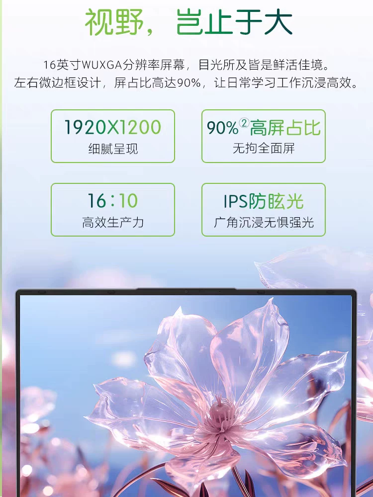 Acer/宏碁 Acer, S16, quad-core light and thin handheld laptop for students, 14, 14, 14 inch, business version