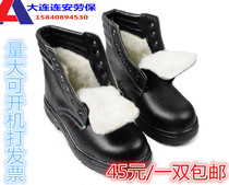 Winter cotton shoes Baotou steel skin shoes rubber comfortable wear-resistant high-smashing warm work shoes