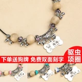 Индивидуальный чокер, колокольчик, ожерелье, делается под заказ, домашний питомец