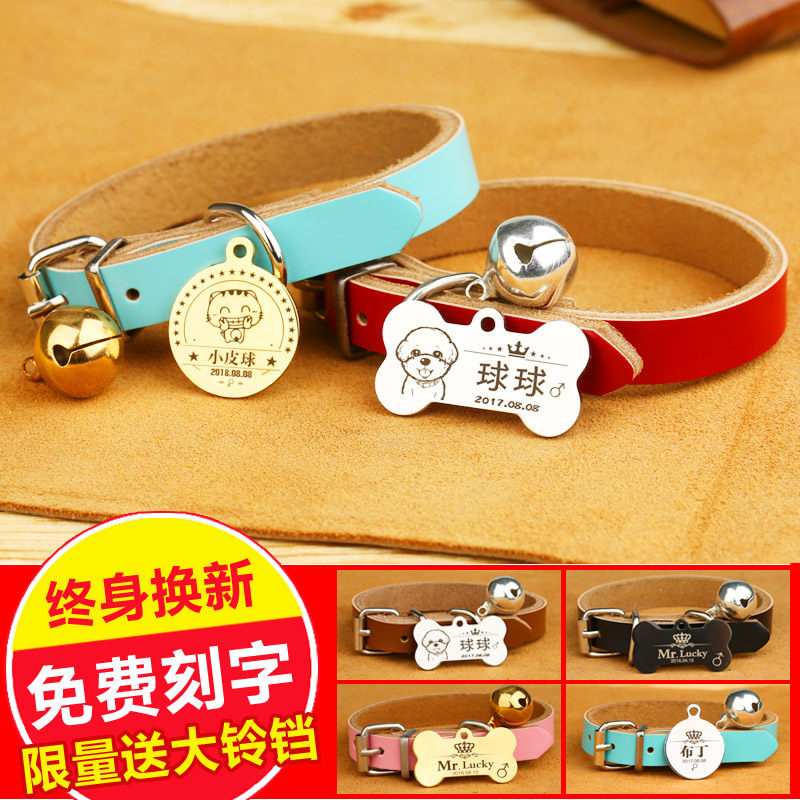Dog card set to be listed identity card customized lettering cat teddy necklace dog bell Bell Ornament Item Ring Pet Nameplate