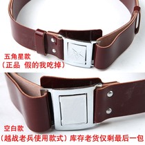 3521 Factory stock 78 type belt 65 type standard outer belt Red outer belt old-fashioned 78 waist seal