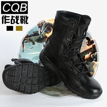 cqb ultra-light combat boots Tactical boots Lightweight breathable security property high state boots Outdoor wear-resistant shoes