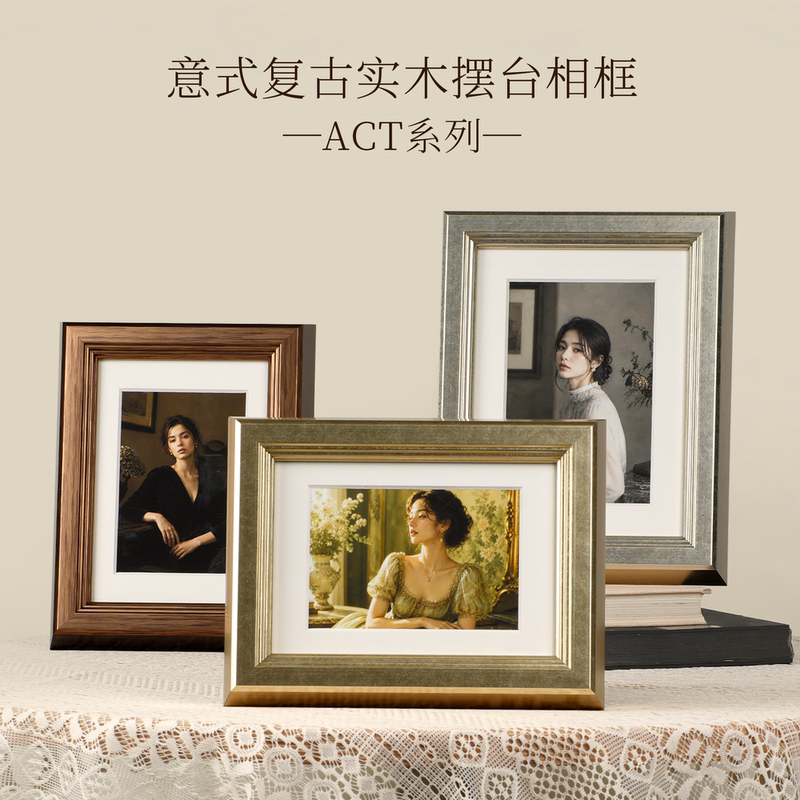 Solid Wood Photo Frame Display Stand, Italian Retro Style, Low-Reflective Glass, Acid-Free Cardboard, Photo Mounting, Protection, Collection Frame
