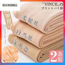 Autumn and winter plus velvet thickened flesh color light leg artifact anti-hook silk pantyhose wear high waist warm leggings women