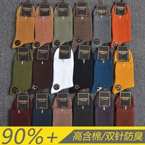 10 pairs of socks mens cotton middle tube double needle solid color black and white deodorant feet Four Seasons conventional retro color tide socks