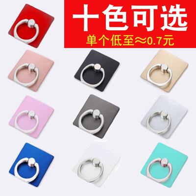 Universal phone ring buckle phone stand is suitable for phone cases, lazy people's stands and trendy men's phone ring buckles