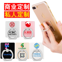 Mobile phone ring buckle mobile phone holder customized logo metal bracket ring buckle customized QR code advertising small gift