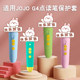Jojo Point Reading Pen G4 보호 커버 실리콘 커버 클램핑 펜 커버 Shanyang 스토리지 박스 휴대용 랜디드 실리콘 커버 실제 기계 금형 개방 포괄적 보호 방지 충격 흡수 핸드 헬드 액세서리