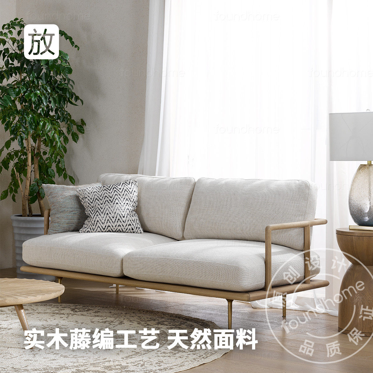 foundhome Sofa Fabric Sofa Metal Legs Creative Nordic Living Room Double Triple Modern Sofa