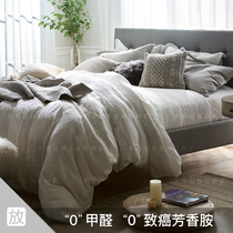 foundhome 100% pure linen four-piece wash natural bedding breathable quilt cover quilt cover pillowcase sheet