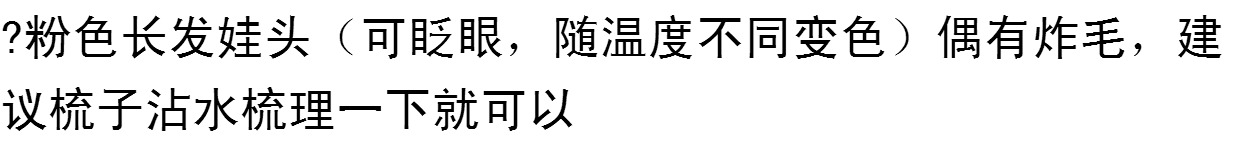 Milu búp bê quần áo phụ kiện Xiaomei Le váy phù hợp với giày Milu áp dụng ghế giường chai Full 56 đồ chơi cho bé gái 7 tuổi