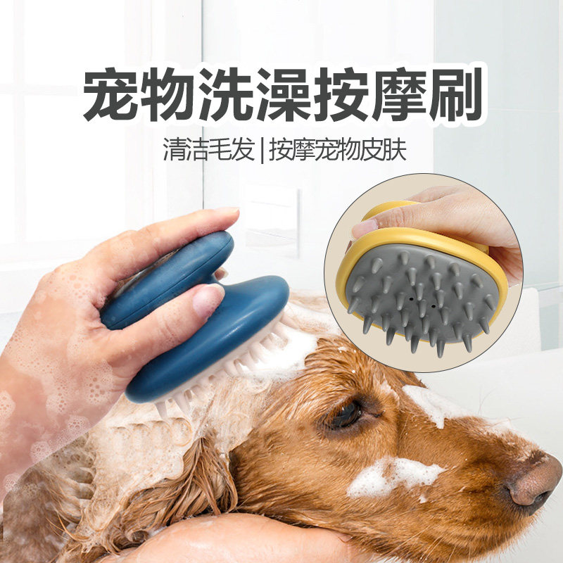 Dog pet golden retriever cat Bomei massage big dog bath bath brush gloves artifact rub bath brush supplies