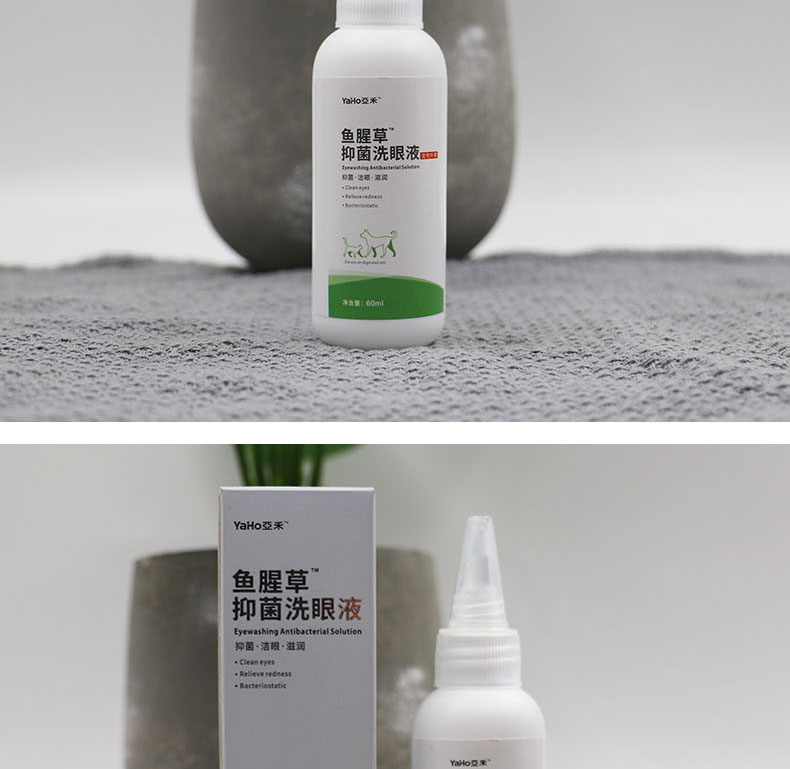 Thuốc nhỏ mắt cho chó rửa mắt kháng khuẩn làm sạch mắt đến chảy nước mắt - Thuốc nhỏ mắt nước mắt nhân tạo systane ultra