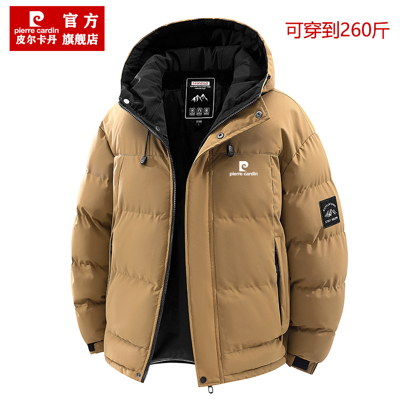 Pierre Cardin Winter Cotton Coat for Men, Thickened and Warm, Fashionable Casual Large Size Cotton Jacket, Windproof Hooded Coat Pierre Cardin Winter Cotton Coat for Men, Thickened and Warm, Fashionable Casual Large Size Cotton Jacket, Windproof Hooded Coat