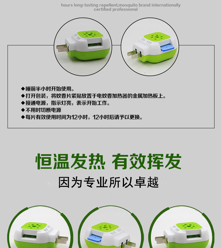 Thuốc chống muỗi, thuốc chống muỗi, không vị, màng gia dụng, đồ dùng trong khách sạn, muỗi hun khói, cuộn dây điện, bán buôn - Thuốc diệt côn trùng bình xịt diệt chuột
