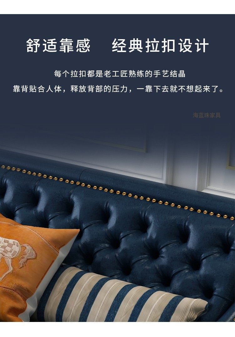 668-2沙发详情_11.jpg