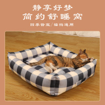 Dog Nest All Season Universal Small And Medium Dog Teddy Beaume Kirkky Cat Dog Sofa Bed Summer Cool and breathable pet nest